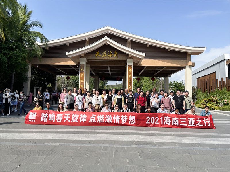 Viagem de Sanya do 10º aniversário